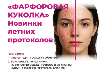 День открытых дверей 29 мая в 17:00